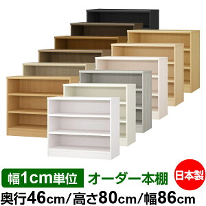 {I 1cmPʃI[_[ e I bNbs46cm 80cm 86cmb{ ؐ ω׏d^t^Cv I[v[I ړIbN 
