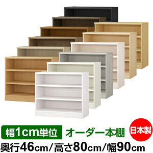 {I 1cmPʃI[_[ e I bNbs46cm 80cm 90cmb{ ؐ ω׏d^t^Cv I[v[I ړIbN 