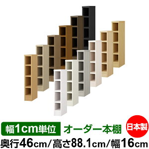 {I 1cmPʃI[_[ e I bNbs46cm 88.1cm 16cmb{ ؐ ω׏d^t^Cv I[v[I ړIbN 