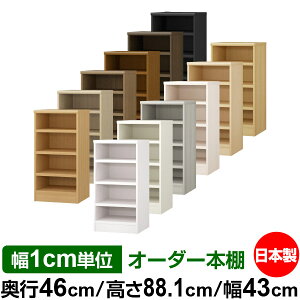 {I 1cmPʃI[_[ e I bNbs46cm 88.1cm 43cmb{ ؐ ω׏d^t^Cv I[v[I ړIbN 