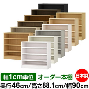 {I 1cmPʃI[_[ e I bNbs46cm 88.1cm 90cmb{ ؐ ω׏d^t^Cv I[v[I ړIbN 