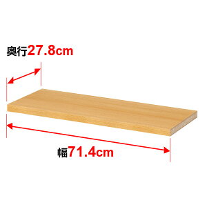 �I�� �I�[�_�[ �}���`���b�N ��p �ǉ��I�y�^�t�^�C�v�z�y�{�̉��s�z31cm×�y�{�̊O�����z75cm�p