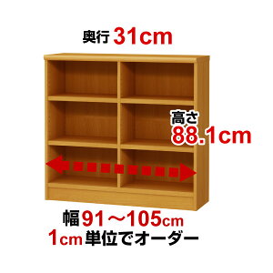 I[_[ChbNs31cm×88.1cm×91`105cm