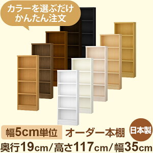 X{I ^bN@s19cm 117cm 35cmb{ ؐI[_[{Ib5cmPʃZ~I[_[ FΉ