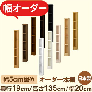 X{I ^bN@s19cm 135cm 20cmb{ ؐI[_[{Ib5cmPʃZ~I[_[ FΉ