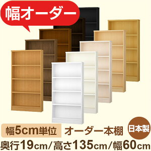 X{I ^bN@s19cm 135cm 60cmb{ ؐI[_[{Ib5cmPʃZ~I[_[ FΉ