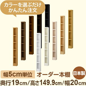 X{I ^bN@s19cm 149cm 20cmb{ ؐI[_[{Ib5cmPʃZ~I[_[ FΉ