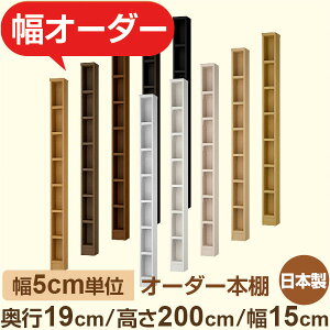 X{I ^bN@s19cm 200cm 15cmb{ ؐI[_[{Ib5cmPʃZ~I[_[ FΉ