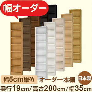 X{I ^bN@s19cm 200cm 35cmb{ ؐI[_[{Ib5cmPʃZ~I[_[ FΉ