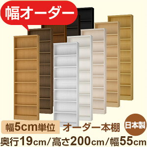 X{I ^bN@s19cm 200cm 55cmb{ ؐI[_[{Ib5cmPʃZ~I[_[ FΉ