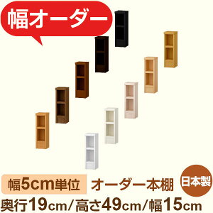 X{I ^bN@s19cm 49cm 15cmb{ ؐI[_[{Ib5cmPʃZ~I[_[ FΉ