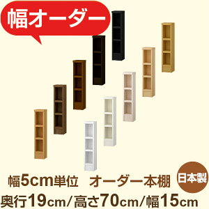 X{I ^bN@s19cm 70cm 15cmb{ ؐI[_[{Ib5cmPʃZ~I[_[ FΉ