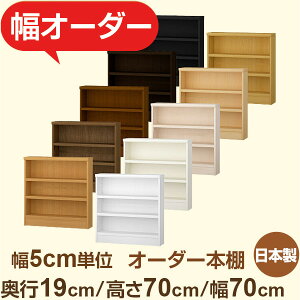 X{I ^bN@s19cm 70cm 70cmb{ ؐI[_[{Ib5cmPʃZ~I[_[ FΉ