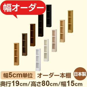 X{I ^bN@s19cm 80cm 15cmb{ ؐI[_[{Ib5cmPʃZ~I[_[ FΉ