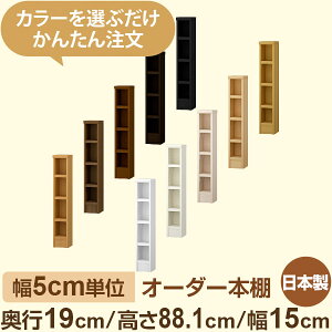 X{I ^bN@s19cm 88cm 15cmb{ ؐI[_[{Ib5cmPʃZ~I[_[ FΉ