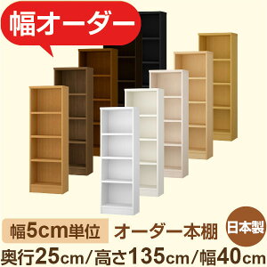 {I XbN s25cm 135cm 40cmbIׂ12Fb{ ؐZ~I[_[{Ibɖ{EA5Ή Fi