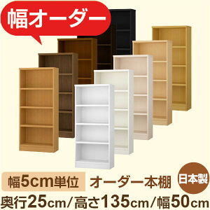 {I XbN s25cm 135cm 50cmbIׂ12Fb{ ؐZ~I[_[{Ibɖ{EA5Ή Fi