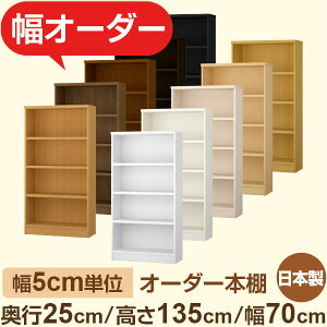 {I XbN s25cm 135cm 70cmbIׂ12Fb{ ؐZ~I[_[{Ibɖ{EA5Ή Fi