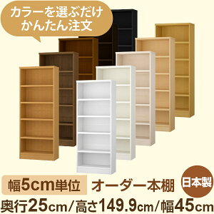 {I XbN s25cm 149cm 45cmbIׂ12Fb{ ؐZ~I[_[{Ibɖ{EA5Ή Fi