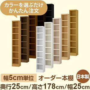 {I XbN s25cm 178cm 25cmbIׂ12Fb{ ؐZ~I[_[{Ibɖ{EA5Ή Fi