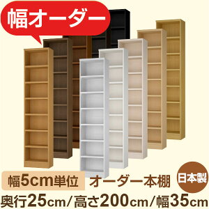 {I XbN s25cm 200cm 35cmbIׂ12Fb{ ؐZ~I[_[{Ibɖ{EA5Ή Fi