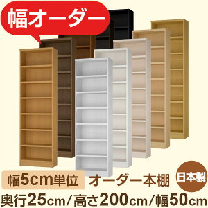 {I XbN s25cm 200cm 50cmbIׂ12Fb{ ؐZ~I[_[{Ibɖ{EA5Ή Fi