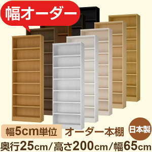 {I XbN s25cm 200cm 65cmbIׂ12Fb{ ؐZ~I[_[{Ibɖ{EA5Ή Fi