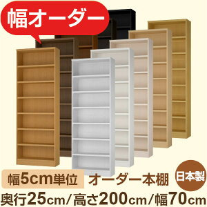 {I XbN s25cm 200cm 70cmbIׂ12Fb{ ؐZ~I[_[{Ibɖ{EA5Ή Fi