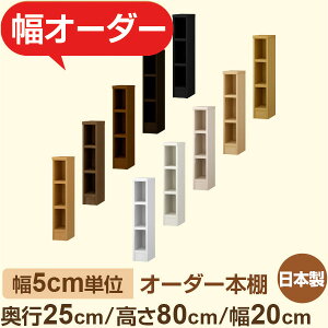 {I XbN s25cm 80cm 20cmbIׂ12Fb{ ؐZ~I[_[{Ibɖ{EA5Ή Fi