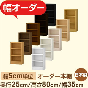 {I XbN s25cm 80cm 35cmbIׂ12Fb{ ؐZ~I[_[{Ibɖ{EA5Ή Fi