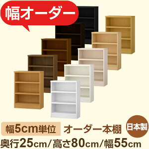 {I XbN s25cm 80cm 55cmbIׂ12Fb{ ؐZ~I[_[{Ibɖ{EA5Ή Fi