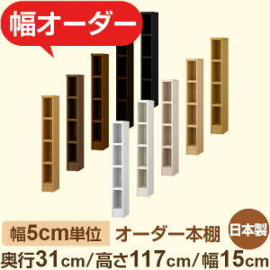 I[_[{I@s31cm 117cm 15cmb{ ؐ[Ib5cmPʃZ~I[_[Ή A4ΉEցEItBX