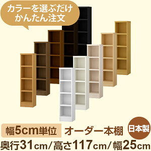 I[_[{I@s31cm 117cm 25cmb{ ؐ[Ib5cmPʃZ~I[_[Ή A4ΉEցEItBX