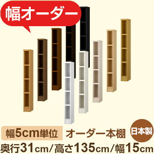 I[_[{I@s31cm 135cm 15cmb{ ؐ[Ib5cmPʃZ~I[_[Ή A4ΉEցEItBX