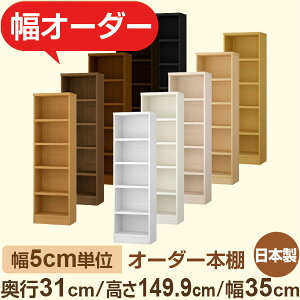 I[_[{I@s31cm 149cm 35cmb{ ؐ[Ib5cmPʃZ~I[_[Ή A4ΉEցEItBX