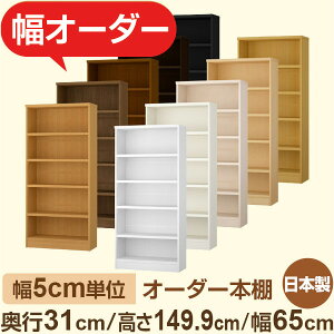 I[_[{I@s31cm 149cm 65cmb{ ؐ[Ib5cmPʃZ~I[_[Ή A4ΉEցEItBX