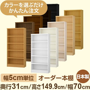 I[_[{I@s31cm 149cm 70cmb{ ؐ[Ib5cmPʃZ~I[_[Ή A4ΉEցEItBX