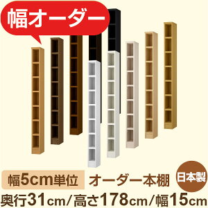 I[_[{I@s31cm 178cm 15cmb{ ؐ[Ib5cmPʃZ~I[_[Ή A4ΉEցEItBX