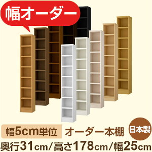 I[_[{I@s31cm 178cm 25cmb{ ؐ[Ib5cmPʃZ~I[_[Ή A4ΉEցEItBX