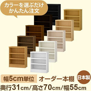 I[_[{I@s31cm 70cm 55cmb{ ؐ[Ib5cmPʃZ~I[_[Ή A4ΉEցEItBX