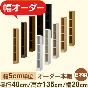 {I Z~I[_[[b񂽂5cmPʃI[_[bs40cm 135cm 20cmb{ F tH[X^[i ؐ ^{ R[h JS[Ή t@~[bN I[_[{I