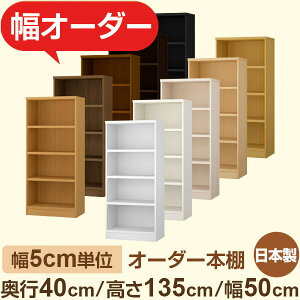 {I Z~I[_[[b񂽂5cmPʃI[_[bs40cm 135cm 50cmb{ F tH[X^[i ؐ ^{ R[h JS[Ή t@~[bN I[_[{I