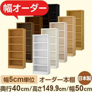 {I Z~I[_[[b񂽂5cmPʃI[_[bs40cm 149cm 50cmb{ F tH[X^[i ؐ ^{ R[h JS[Ή t@~[bN I[_[{I