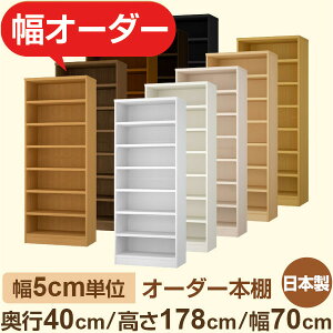 {I Z~I[_[[b񂽂5cmPʃI[_[bs40cm 178cm 70cmb{ F tH[X^[i ؐ ^{ R[h JS[Ή t@~[bN I[_[{I