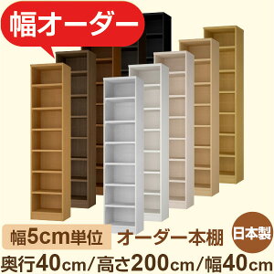 {I Z~I[_[[b񂽂5cmPʃI[_[bs40cm 200cm 40cmb{ F tH[X^[i ؐ ^{ R[h JS[Ή t@~[bN I[_[{I