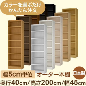 {I Z~I[_[[b񂽂5cmPʃI[_[bs40cm 200cm 45cmb{ F tH[X^[i ؐ ^{ R[h JS[Ή t@~[bN I[_[{I