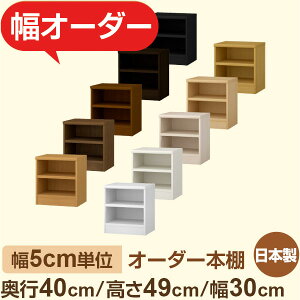 {I Z~I[_[[b񂽂5cmPʃI[_[bs40cm 49cm 30cmb{ F tH[X^[i ؐ ^{ R[h JS[Ή t@~[bN I[_[{I