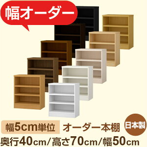 {I Z~I[_[[b񂽂5cmPʃI[_[bs40cm 70cm 50cmb{ F tH[X^[i ؐ ^{ R[h JS[Ή t@~[bN I[_[{I