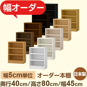 {I Z~I[_[[b񂽂5cmPʃI[_[bs40cm 80cm 45cmb{ F tH[X^[i ؐ ^{ R[h JS[Ή t@~[bN I[_[{I