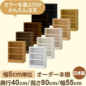{I Z~I[_[[b񂽂5cmPʃI[_[bs40cm 80cm 55cmb{ F tH[X^[i ؐ ^{ R[h JS[Ή t@~[bN I[_[{I